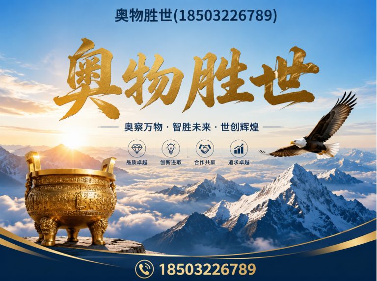 舟山固滨笼展示图